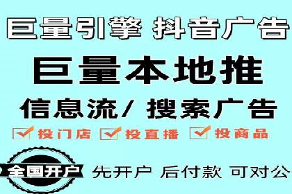 百度竞价包年服务优势解析